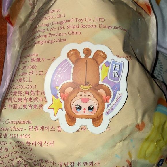 Baby 3 Pencil Case! - Picture 3 of 3